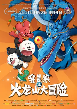 高清在线精品一区二区